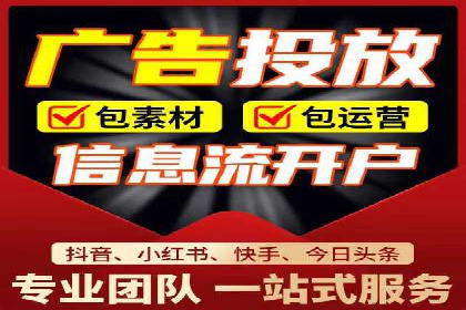 竞价排名案例分析：教育行业