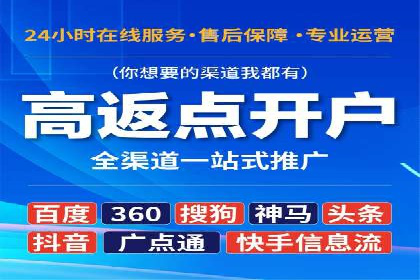 充值高返点案例：月入过万的实战经验