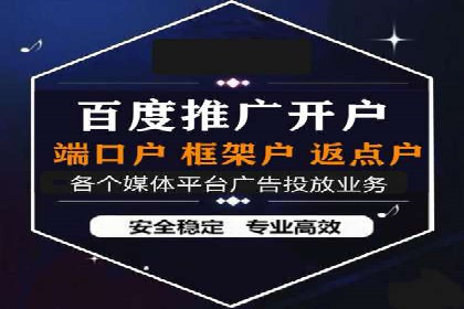移动端信息流广告运营的优化策略案例