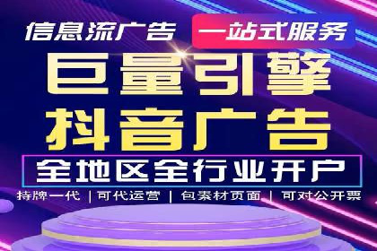 百度竞价效果评估：以实际案例探讨投入产出比